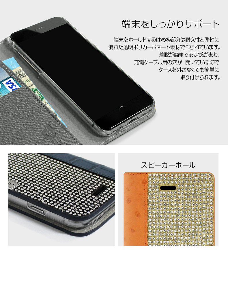 商品詳細-iPhone7ケース