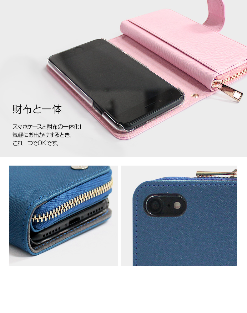 Iphone Se 第2世代 Se2 ケース Iphone 8 7ケース Dreamplus Zipper お財布付きダイアリーケース ドリームプラス ジッパー アイフォン スワロフスキー カバー Mycaseshop 通販