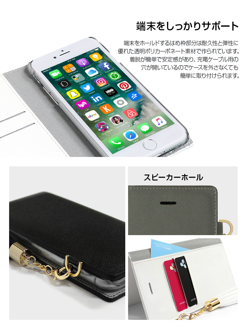 商品詳細-iPhone7ケース