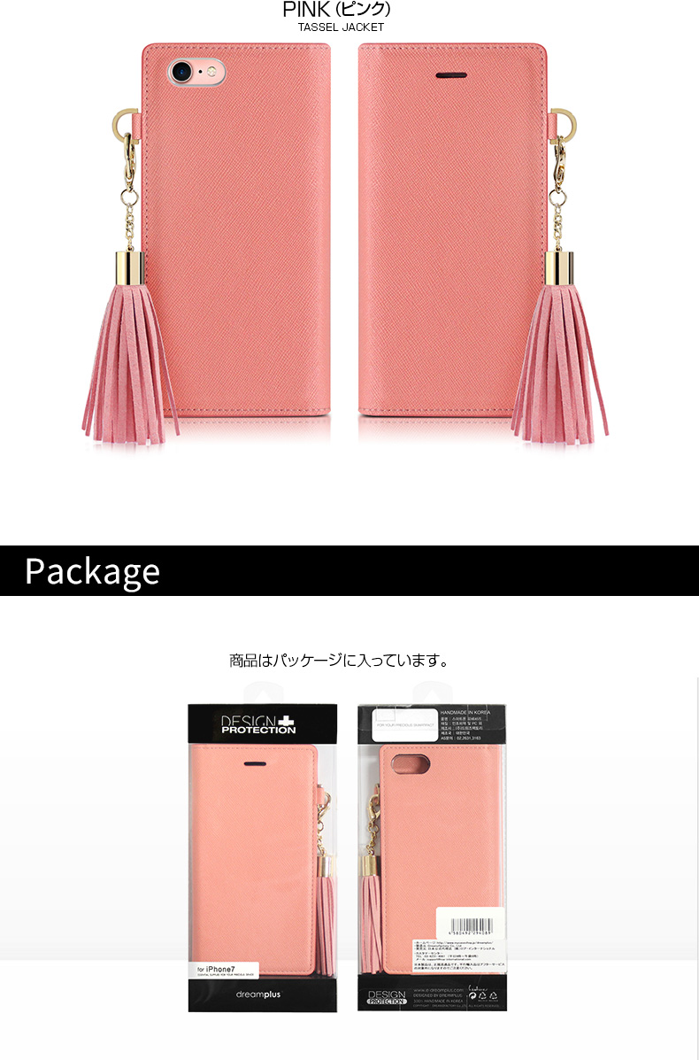 商品詳細-iPhone7ケース