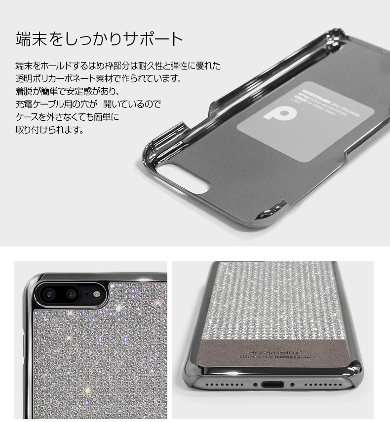 商品詳細-iPhone7Plusケース