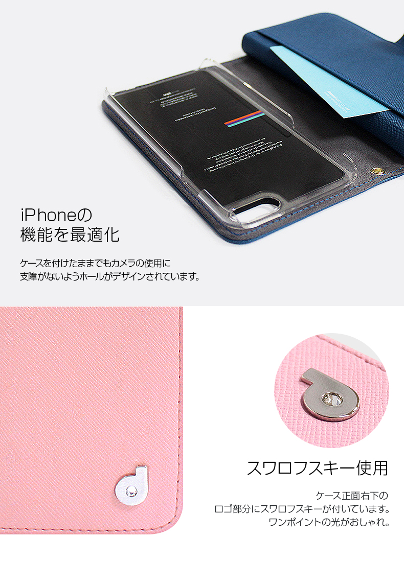 iPhone 8 Plus / 7 Plus ケース DreamPlus Zipper お財布付き 