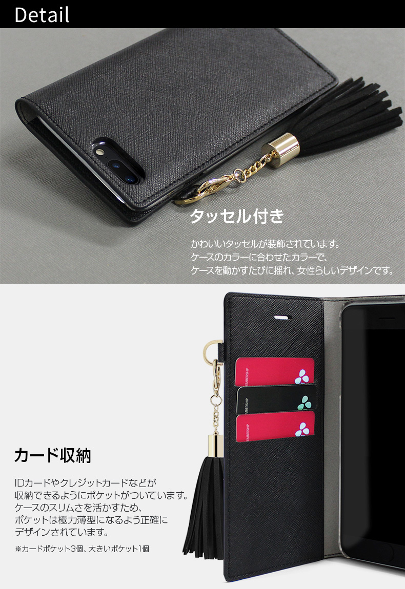 商品詳細-iPhone7Plusケース