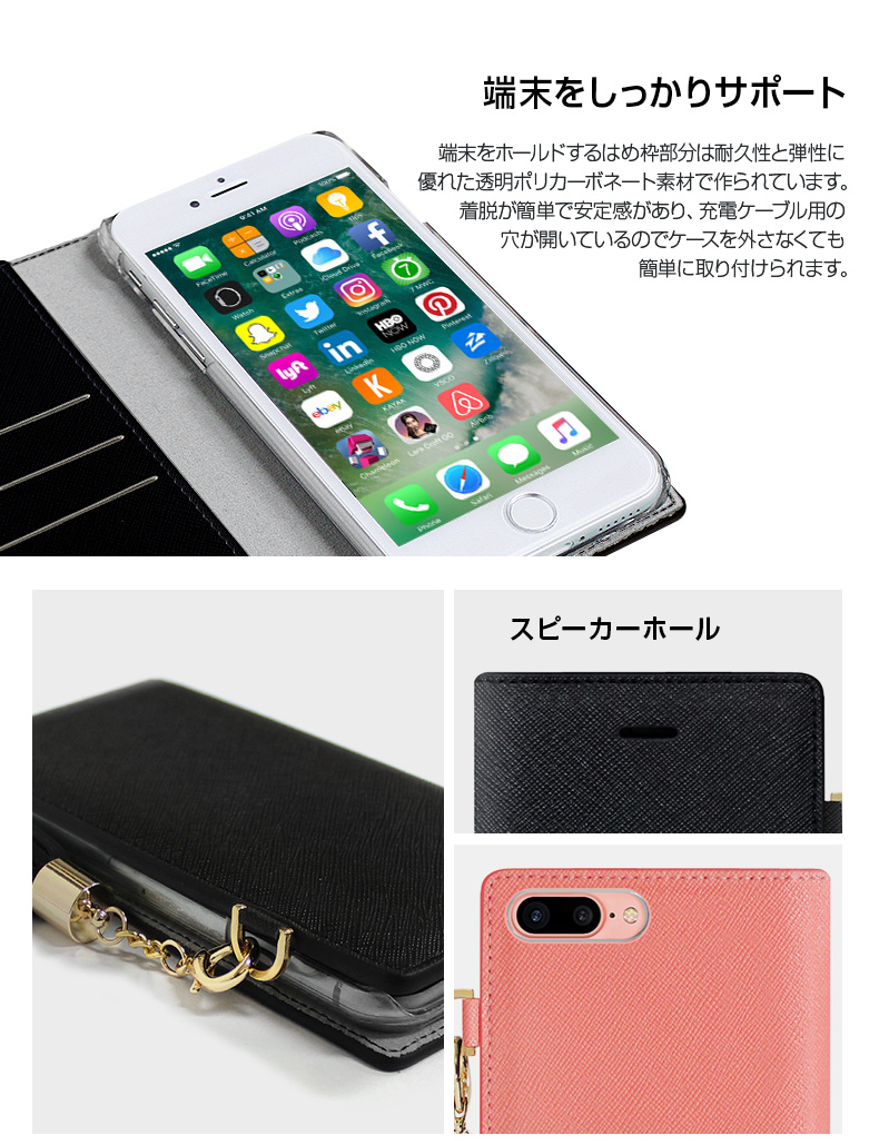 商品詳細-iPhone7Plusケース