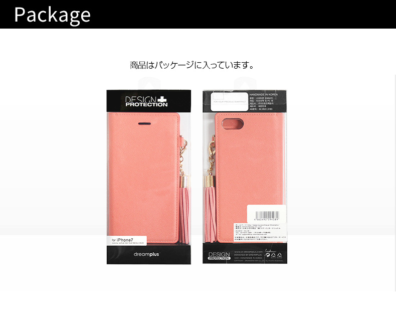 商品詳細-iPhone7Plusケース