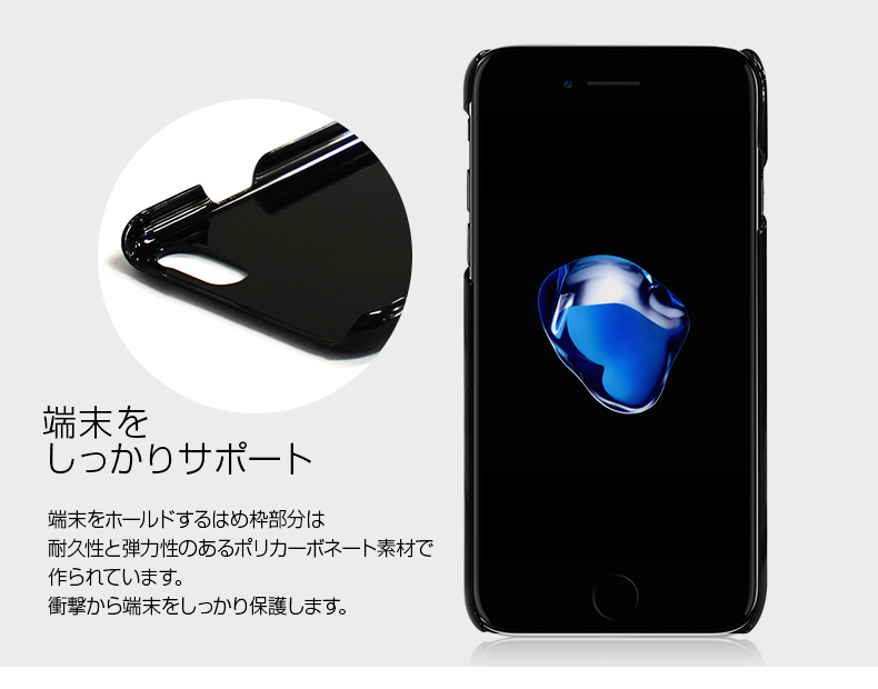 商品詳細-iPhone7ケース