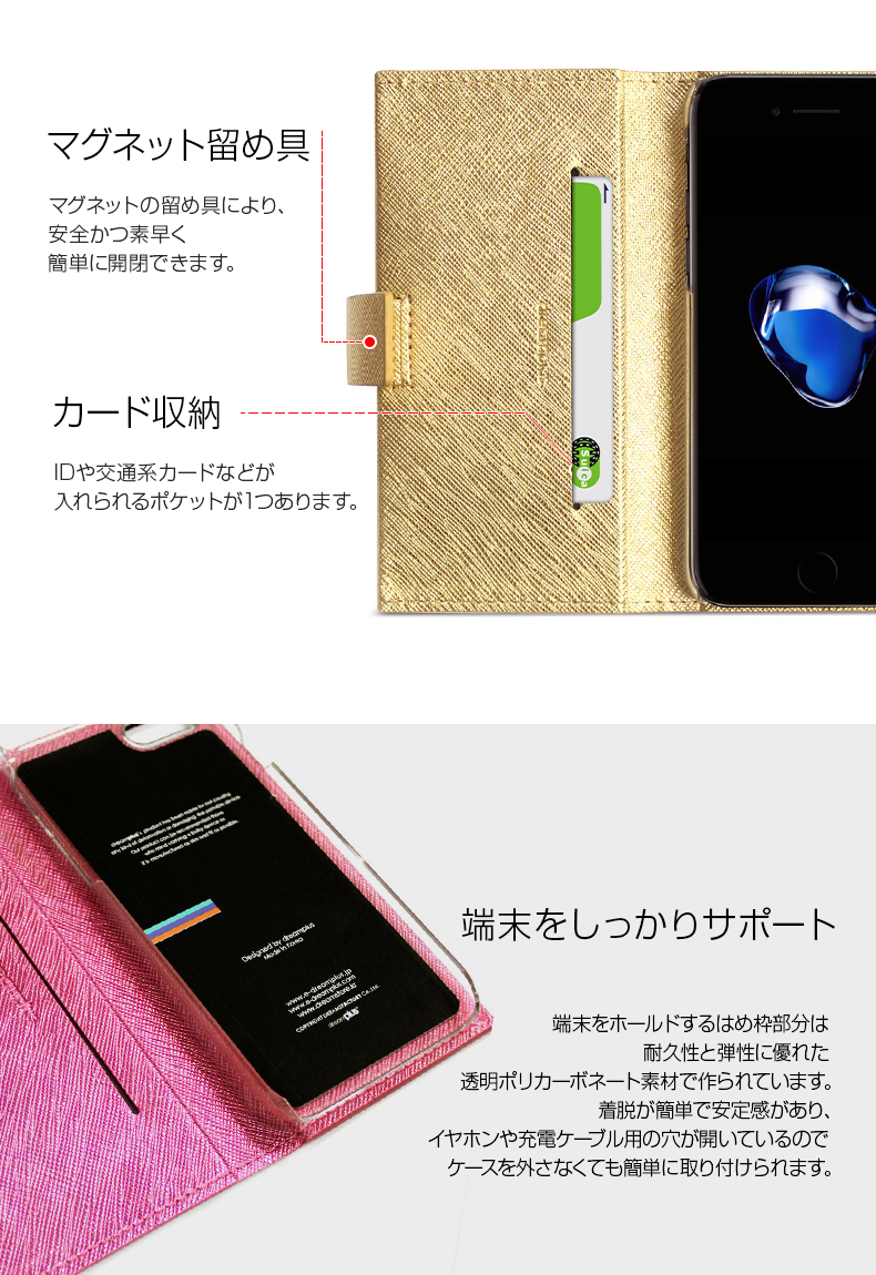 アイフォン カバー 4.7インチ