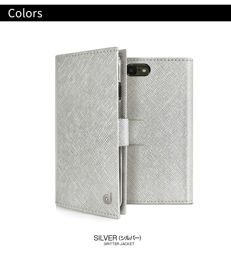 iPhone 8 / 7ケース