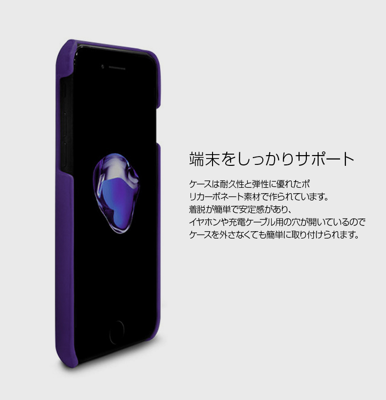 アイフォン カバー 4.7インチ