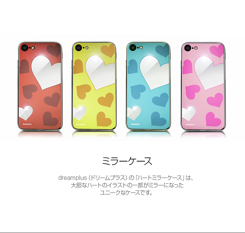 Heart MIRROR CASE