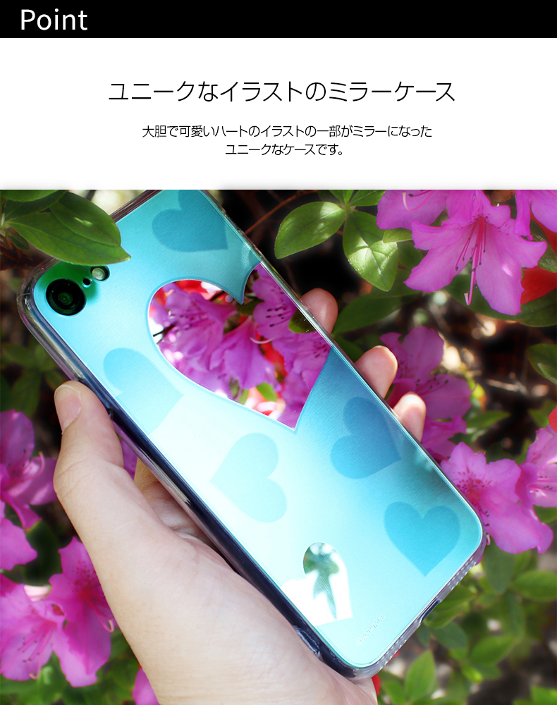 ハート ミラーケース