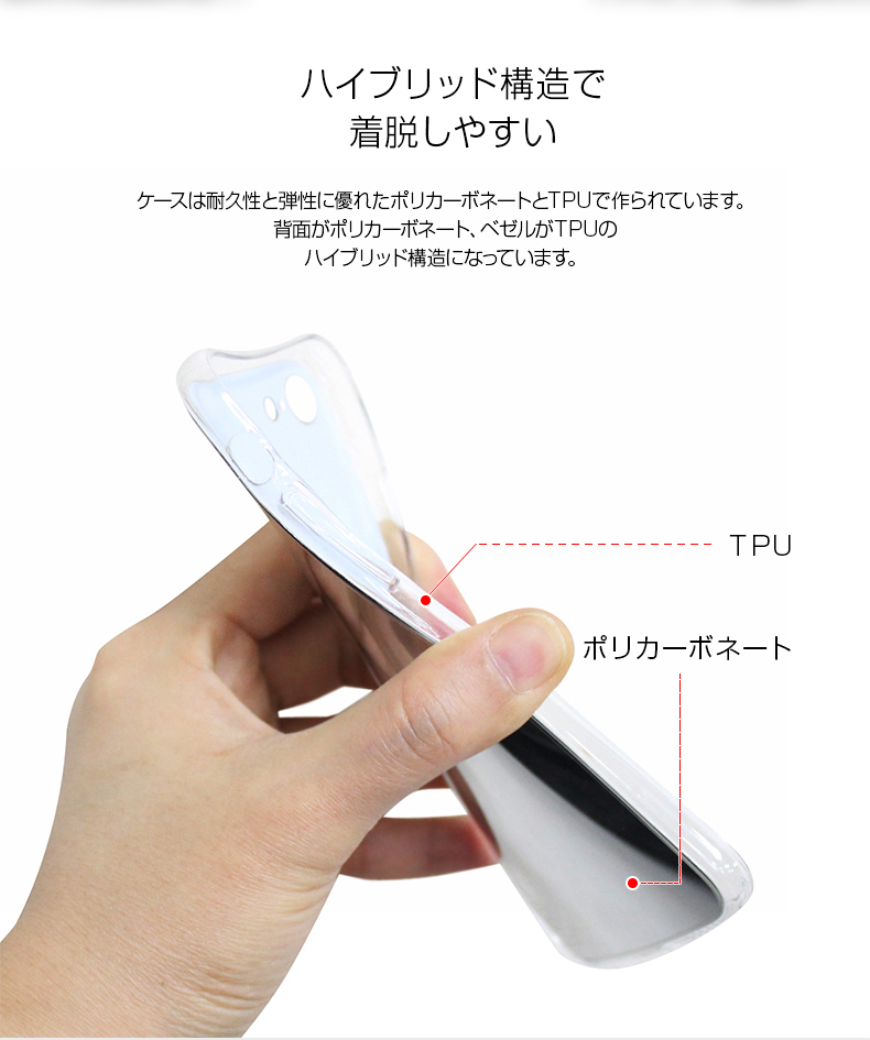 アイフォン カバー 4.7インチ