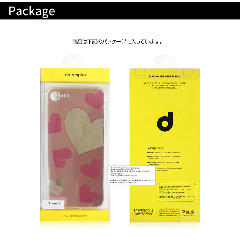 iPhone 8 / 7ケース