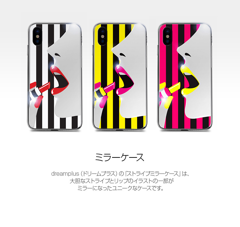 DreamPlus STRIPE MIRROR CASE