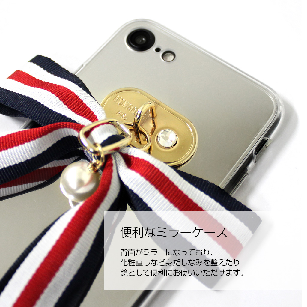Iphone Se 第2世代 Se2 8 7 ケース Dreamplus Mirror Ribbon Case 鏡付き Mycaseshop 通販