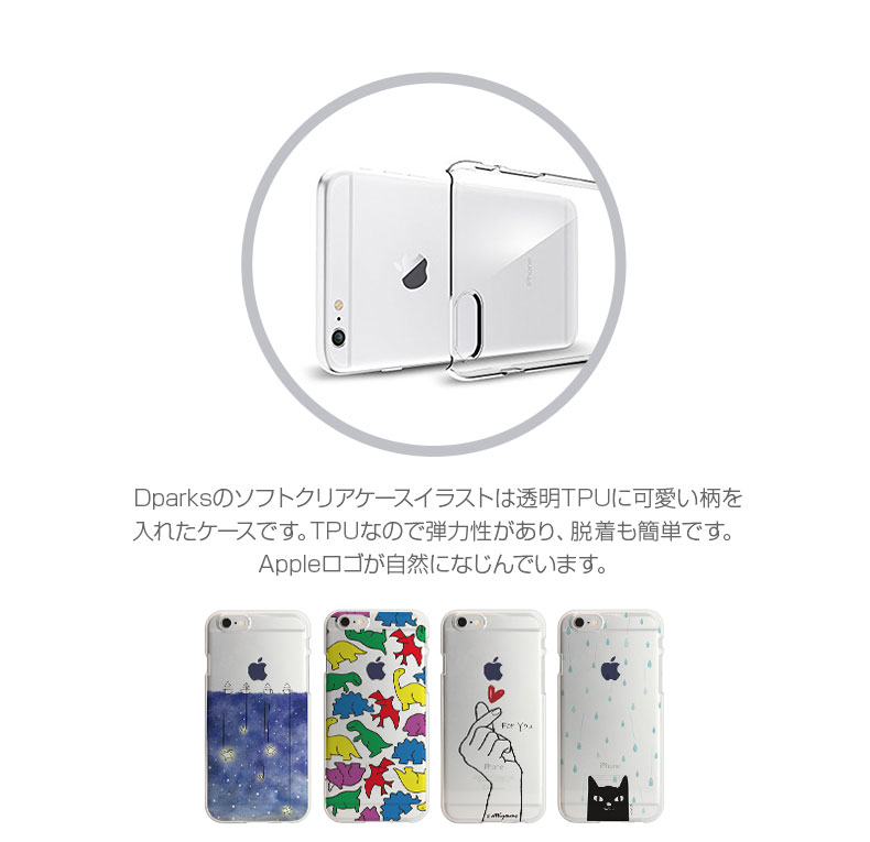 商品詳細-iPhone6/6Sケース