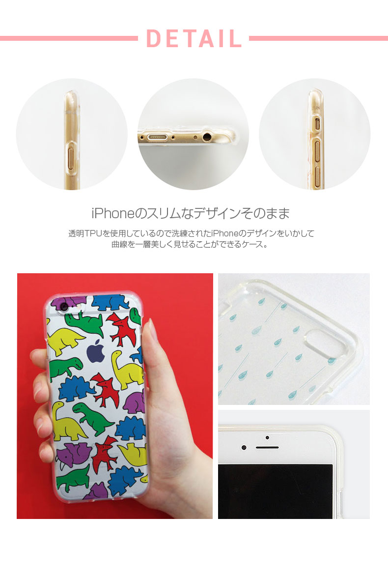 商品詳細-iPhone6/6Sケース