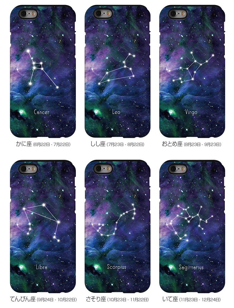 商品詳細-iPhone6/6Sケース