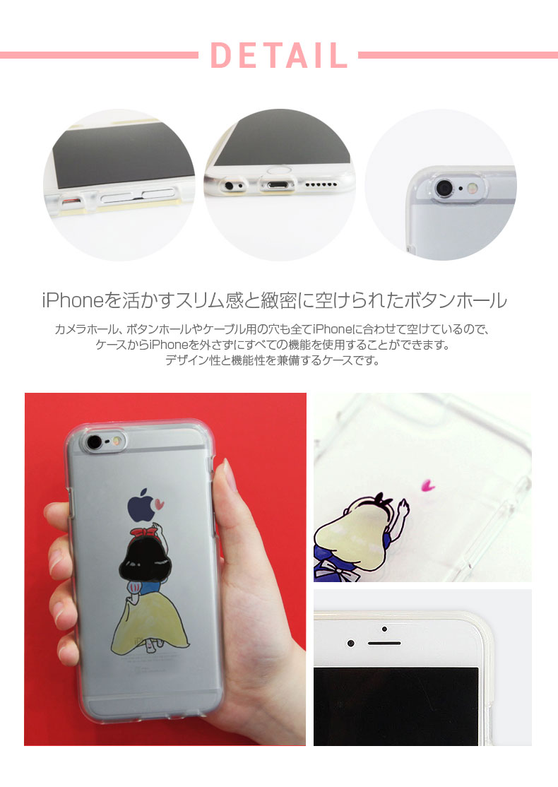 商品詳細-iPhone6/6Sケース