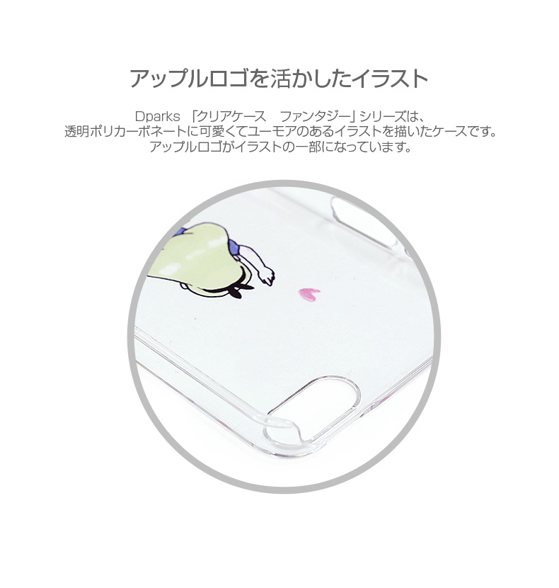 Iphone Se クリアケース カバー Dparks ファンタジー お姫様 アリス ディーパークス アイフォン カバー Se 5s 5用 Iphone Se 5s 5 バータイプ Mycaseshop 通販