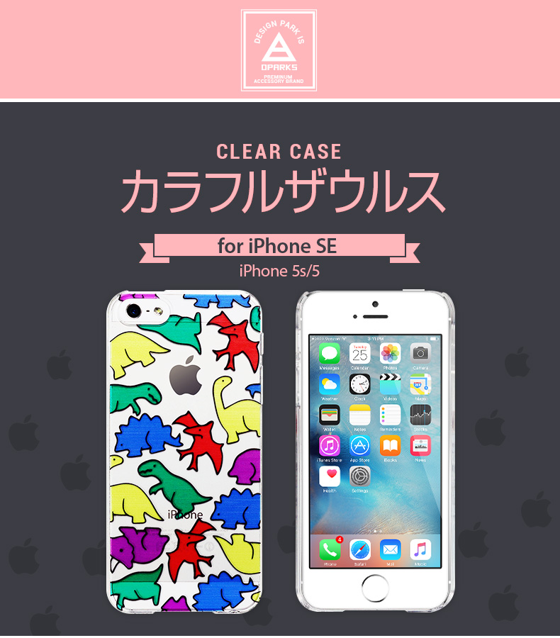 商品詳細-iPhoneSEケース