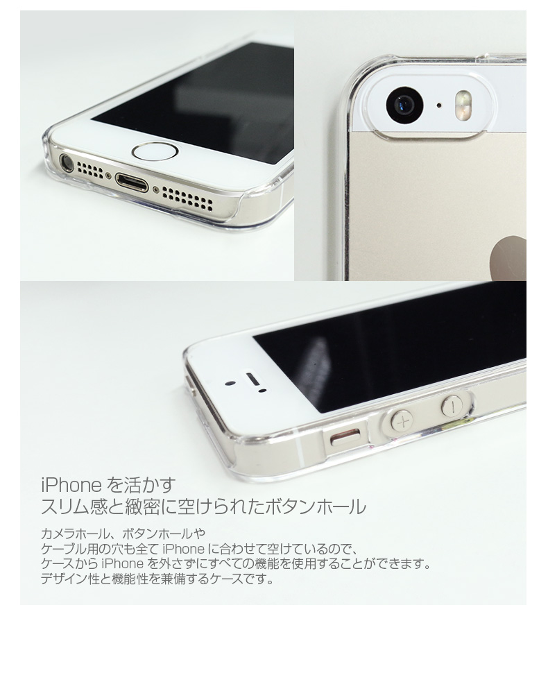 Dparks(ディーパークス) iPhone SE クリアケース カバー Dparks(ディーパークス) iPhone SE クリアケース カバー