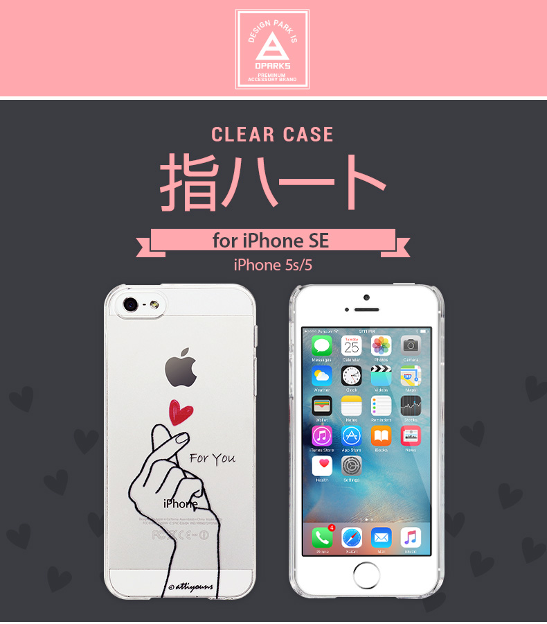 商品詳細-iPhoneSEケース