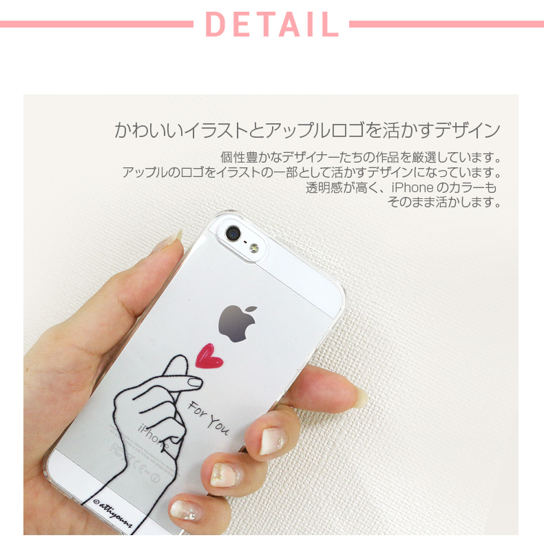 商品詳細-iPhoneSEケース