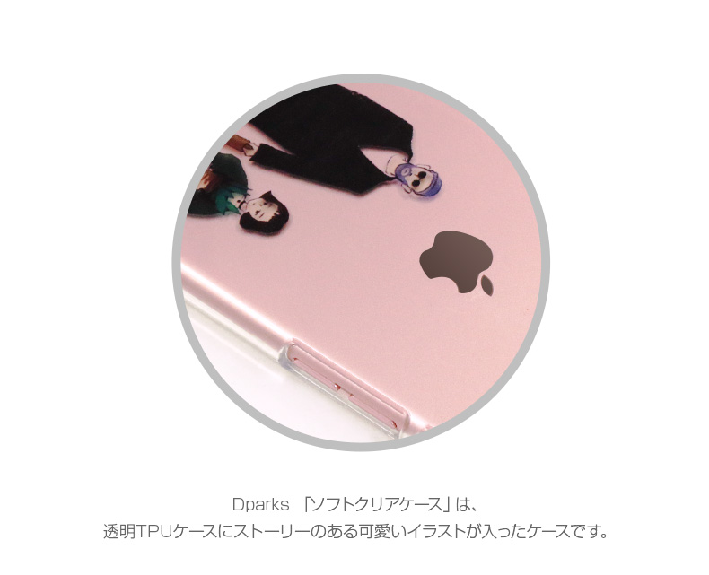 商品詳細-iPhone6s/6ケース