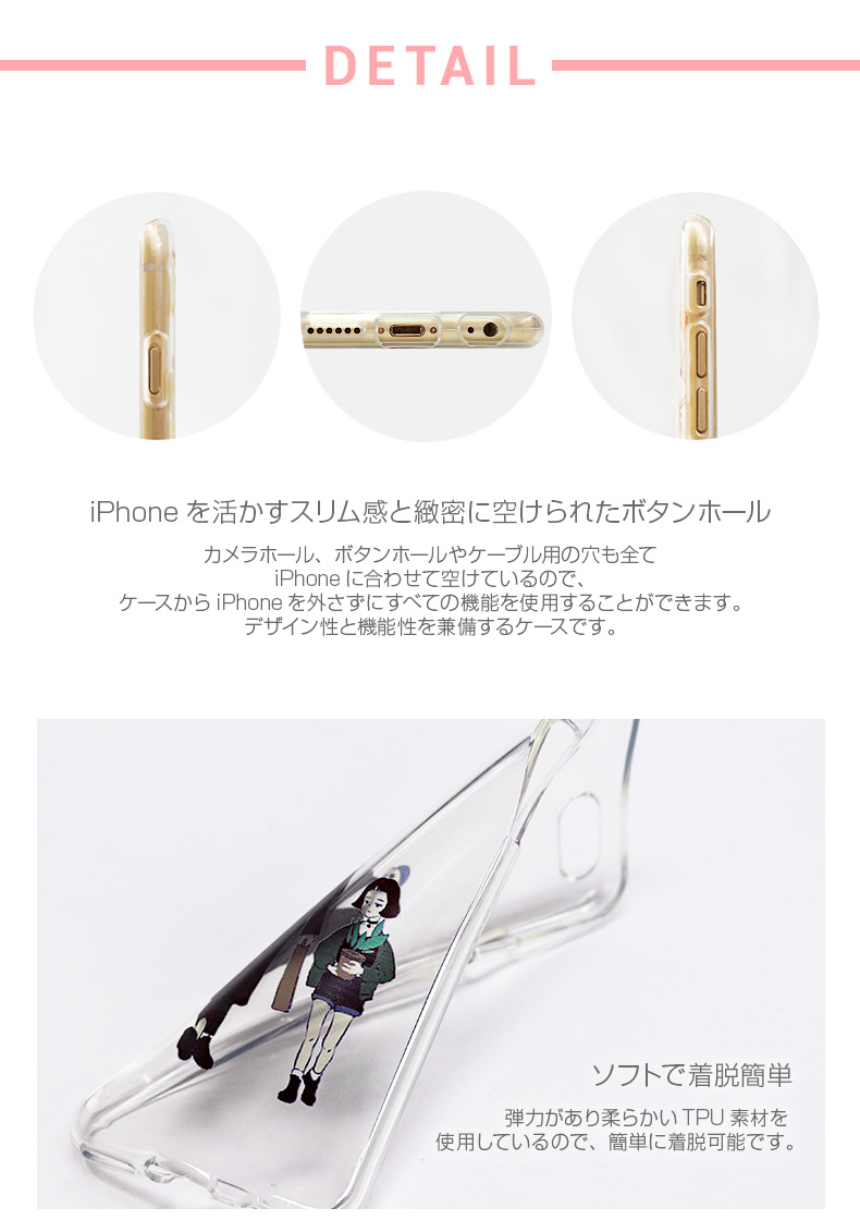 商品詳細-iPhone6s/6ケース
