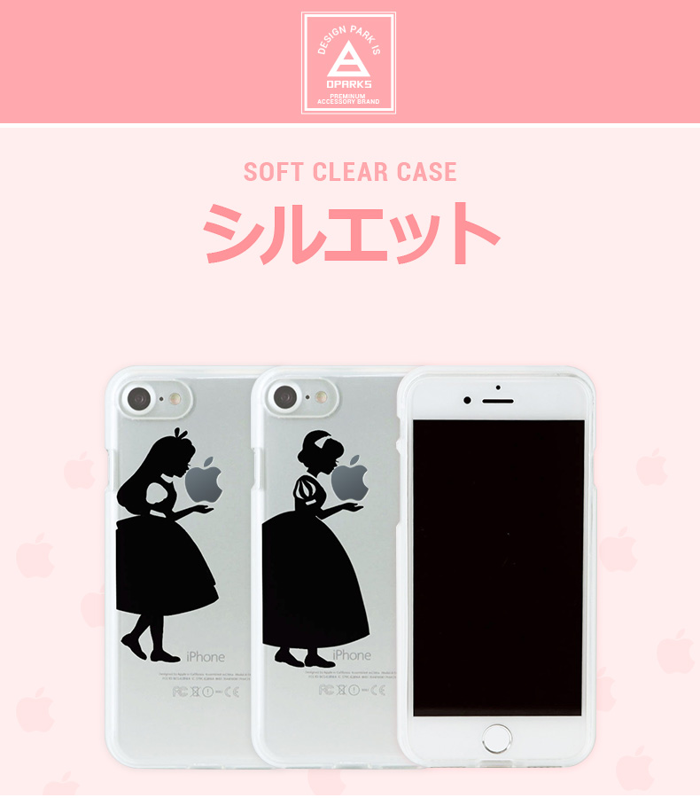 Iphone 8 7ケース Dparks ソフトクリアケース シルエット お姫様 アリス ディーパークス アイフォン カバー バータイプ Mycaseshop 通販