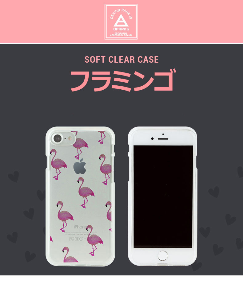 商品詳細-iPhone7ケース