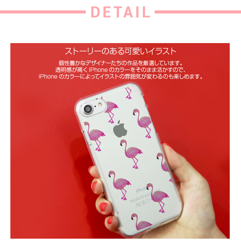 商品詳細-iPhone7ケース