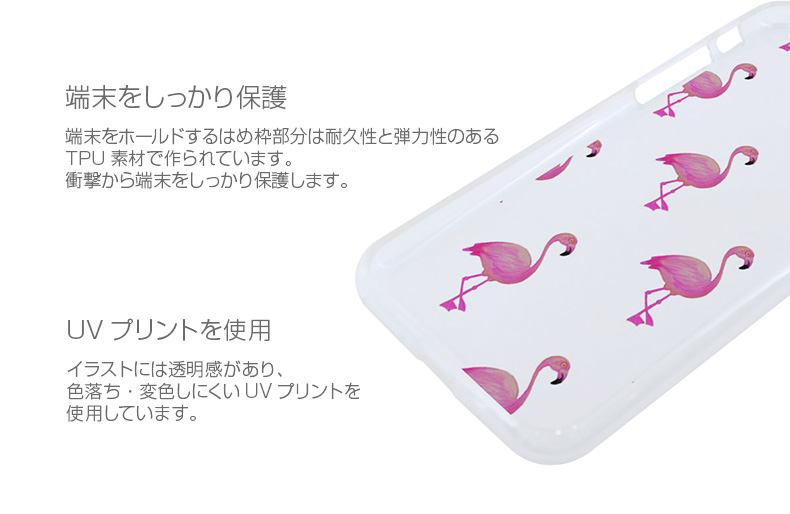 商品詳細-iPhone7ケース