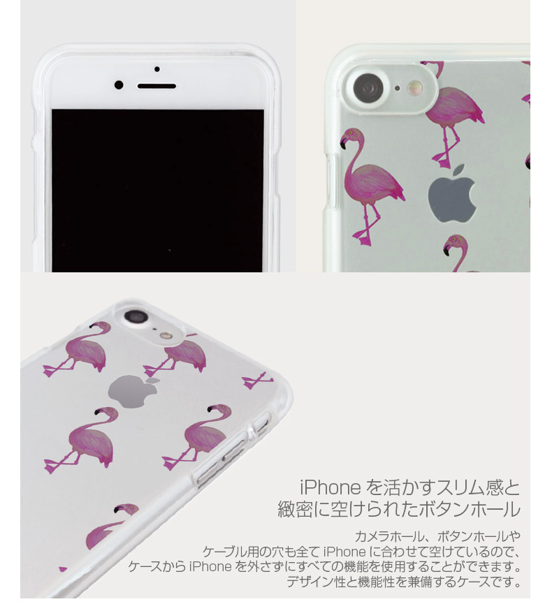 商品詳細-iPhone7ケース