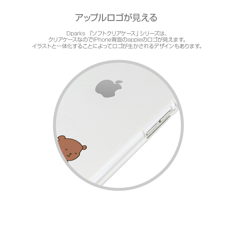 商品詳細-iPhone7ケース