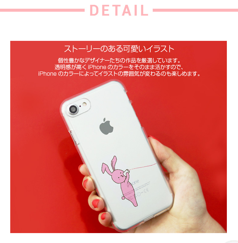 商品詳細-iPhone7ケース