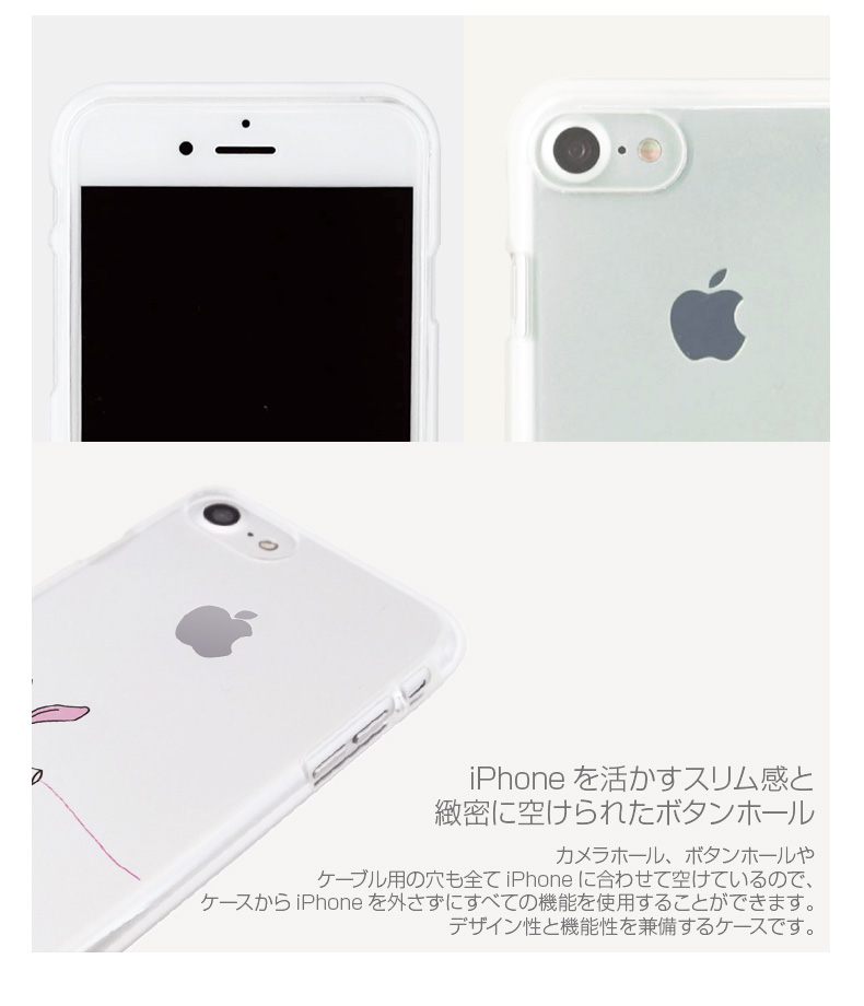 商品詳細-iPhone7ケース