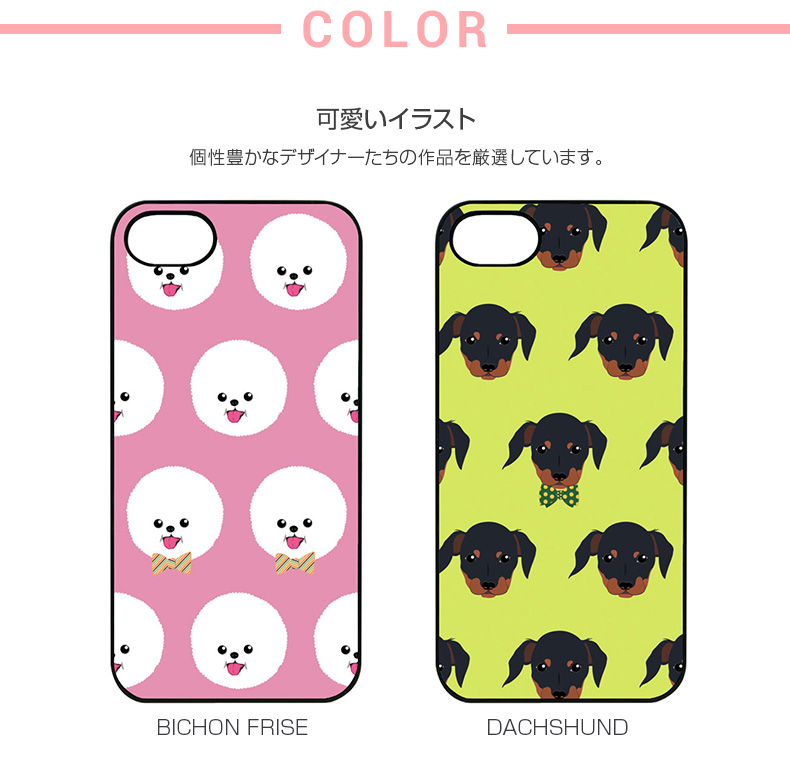 商品詳細-iPhone7ケース