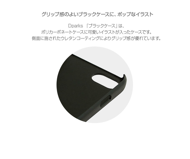 商品詳細-iPhone7ケース