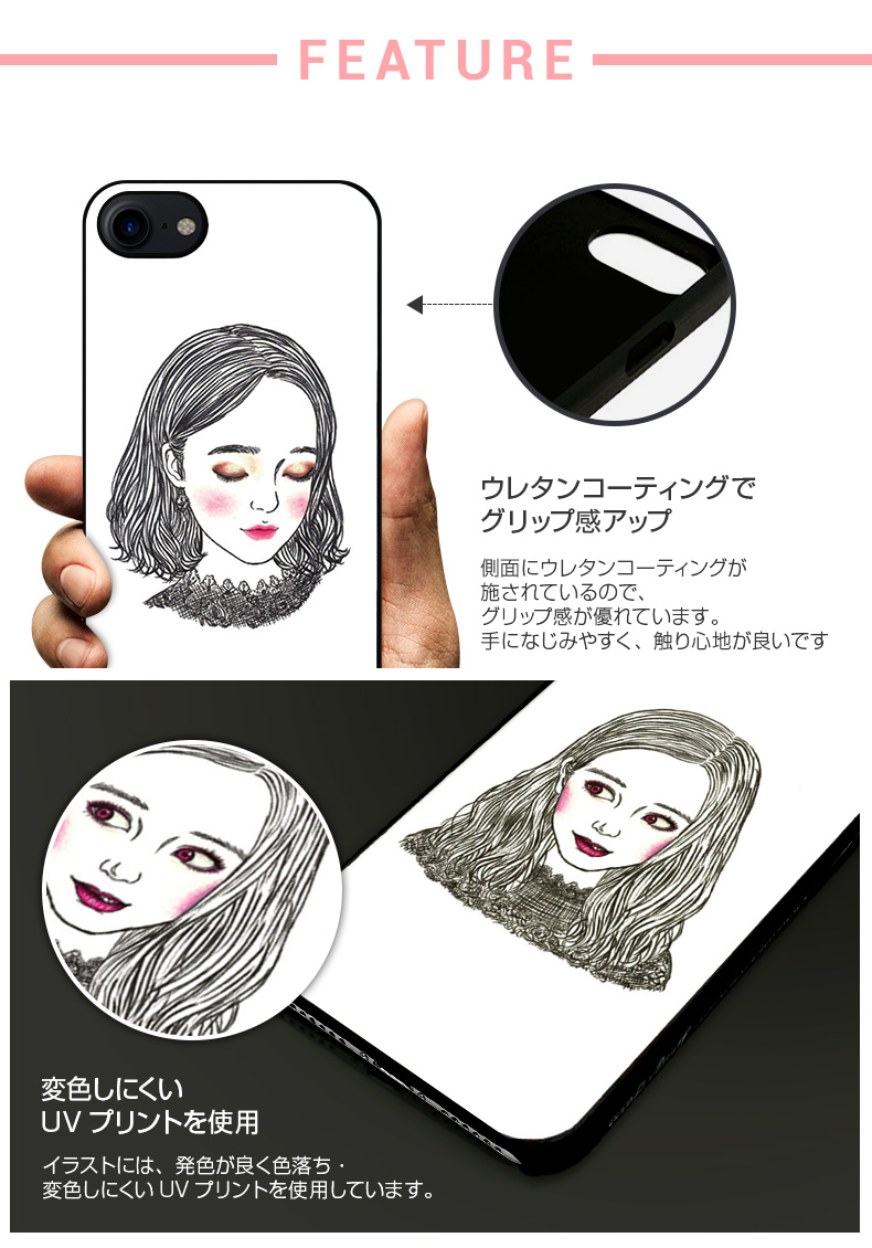商品詳細-iPhone7ケース