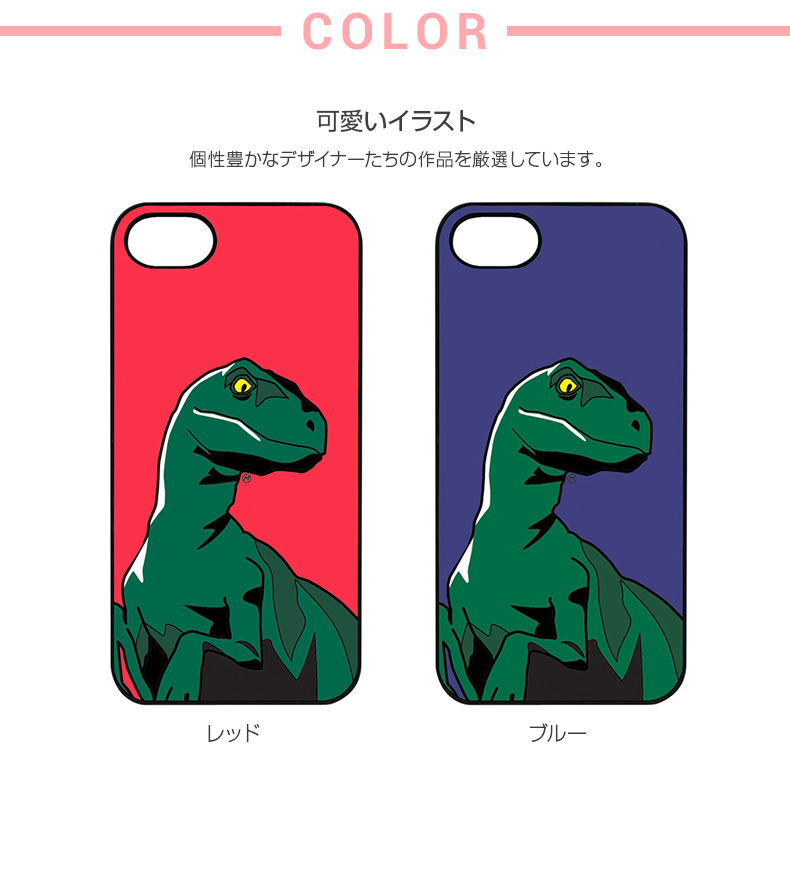 商品詳細-iPhone7ケース