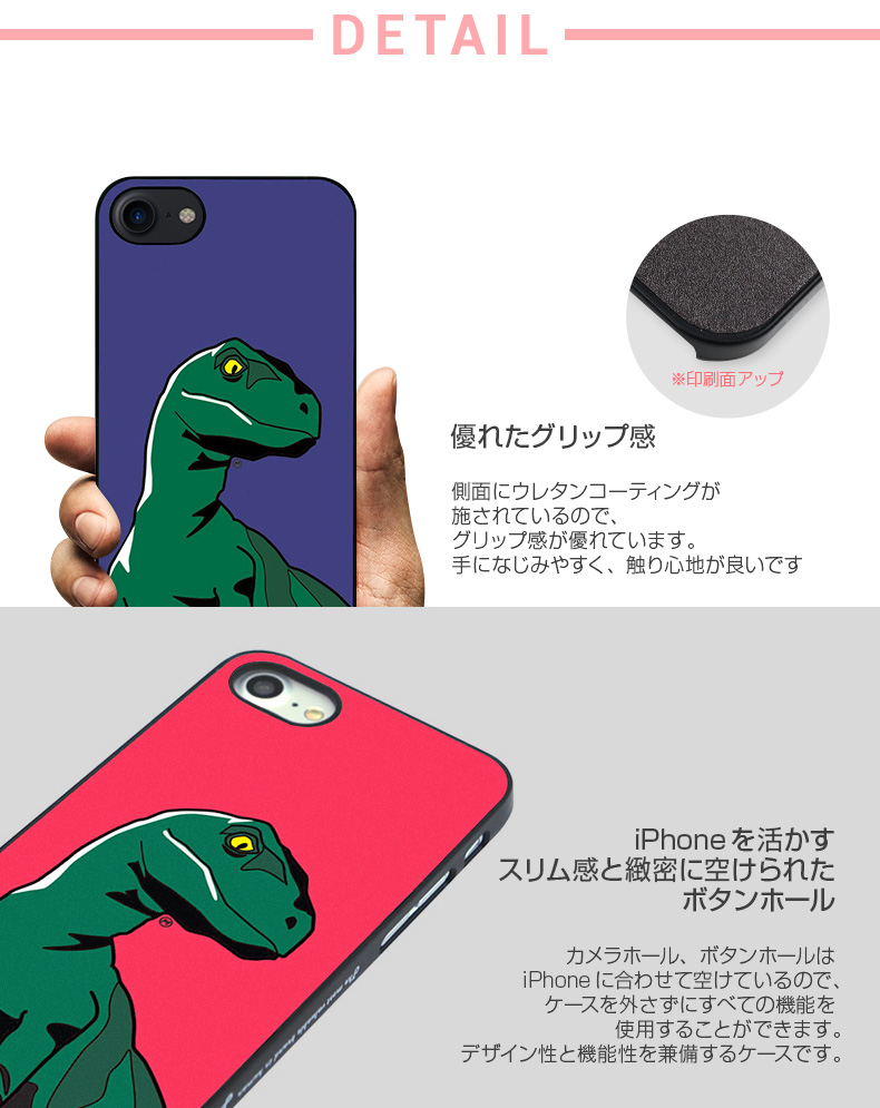商品詳細-iPhone7ケース