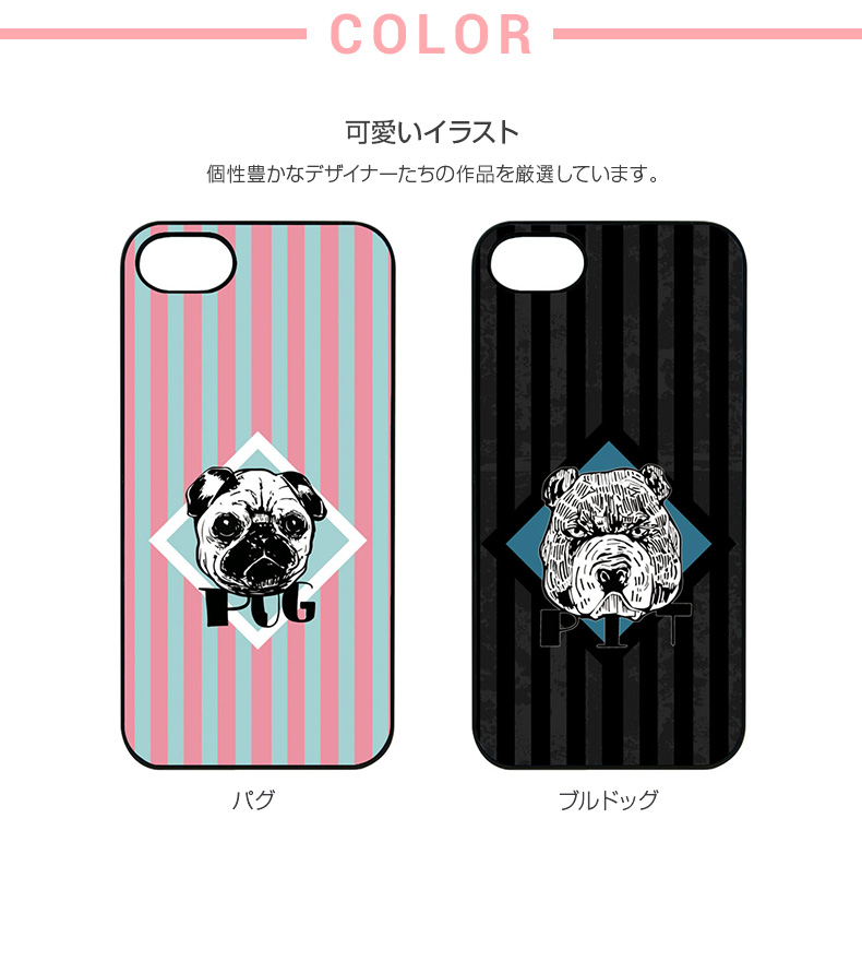 商品詳細-iPhone7ケース