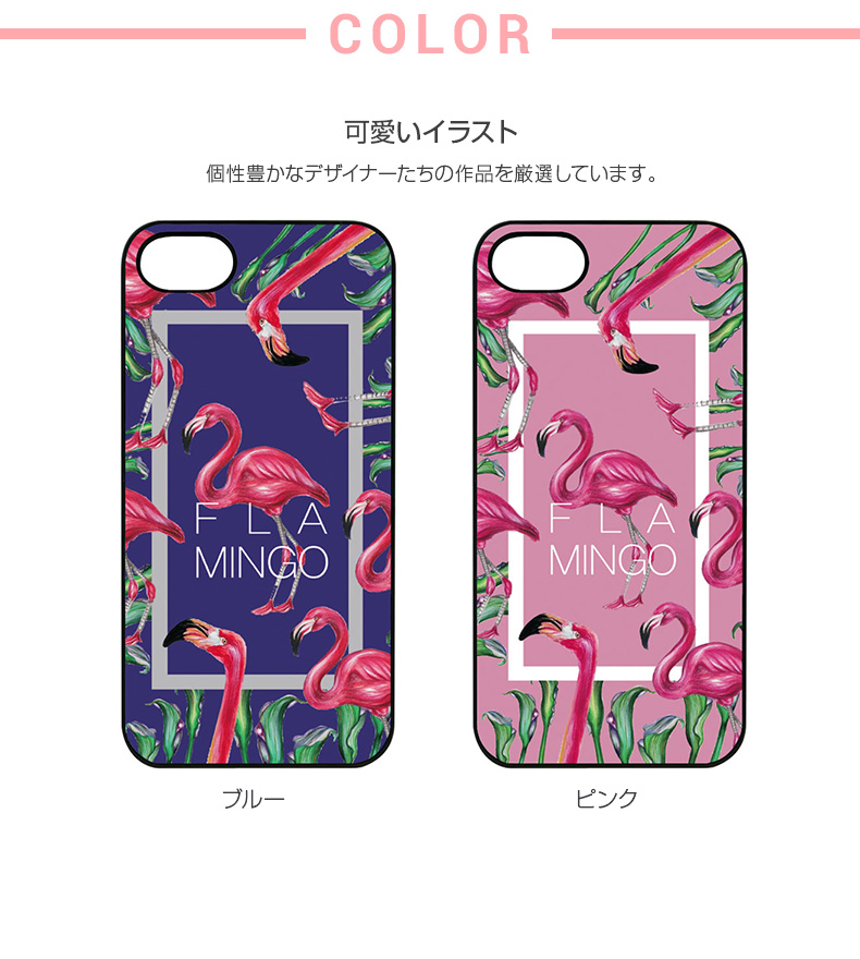 商品詳細-iPhone7ケース