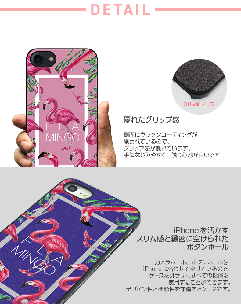 商品詳細-iPhone7ケース