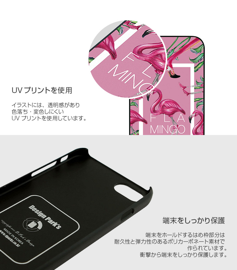 商品詳細-iPhone7ケース