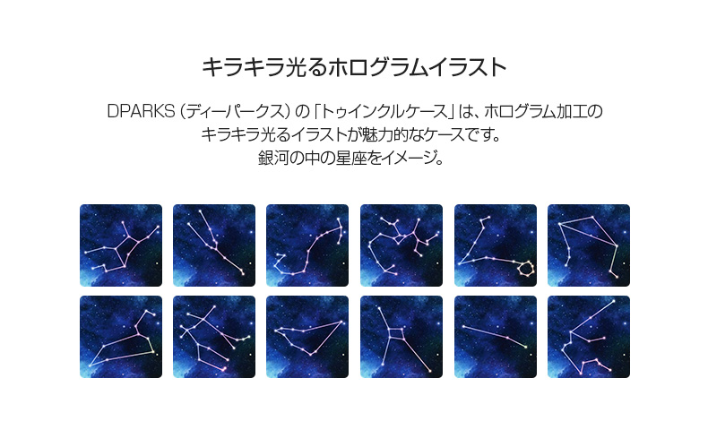 商品詳細-iPhone7ケース