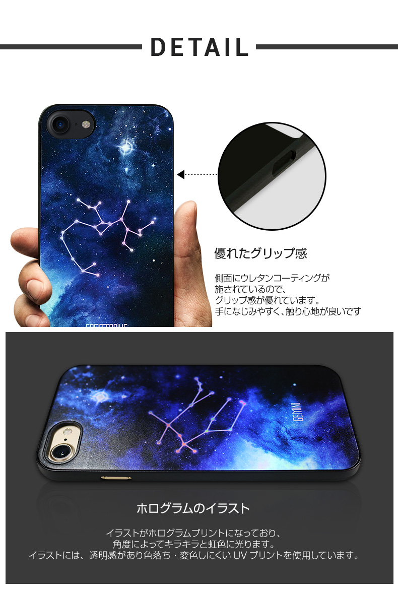 商品詳細-iPhone7ケース