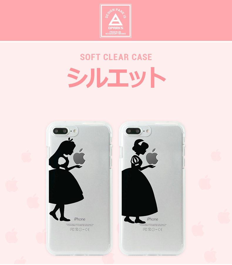 Iphone 8 Plus 7 Plus ケース Dparks ソフトクリアケース シルエット お姫様 アリス ディーパークス アイフォン カバー バータイプ Mycaseshop 通販